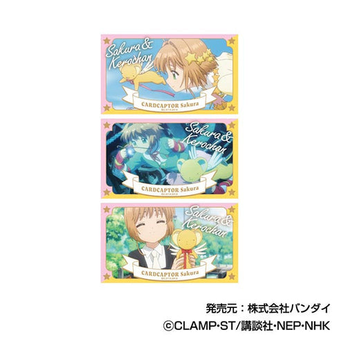 『カードキャプターさくら』メモリーカットステッカー【BOX】
